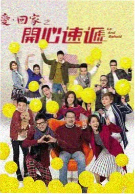 山海情在线观看海报