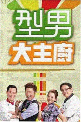 我在岛屿读书综艺免费看海报