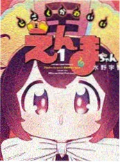 一人之下漫改动画在线观看海报