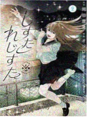 镖人漫改动画在线观看海报